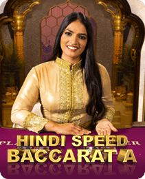 Speed Baccarat VIP game thumbnail