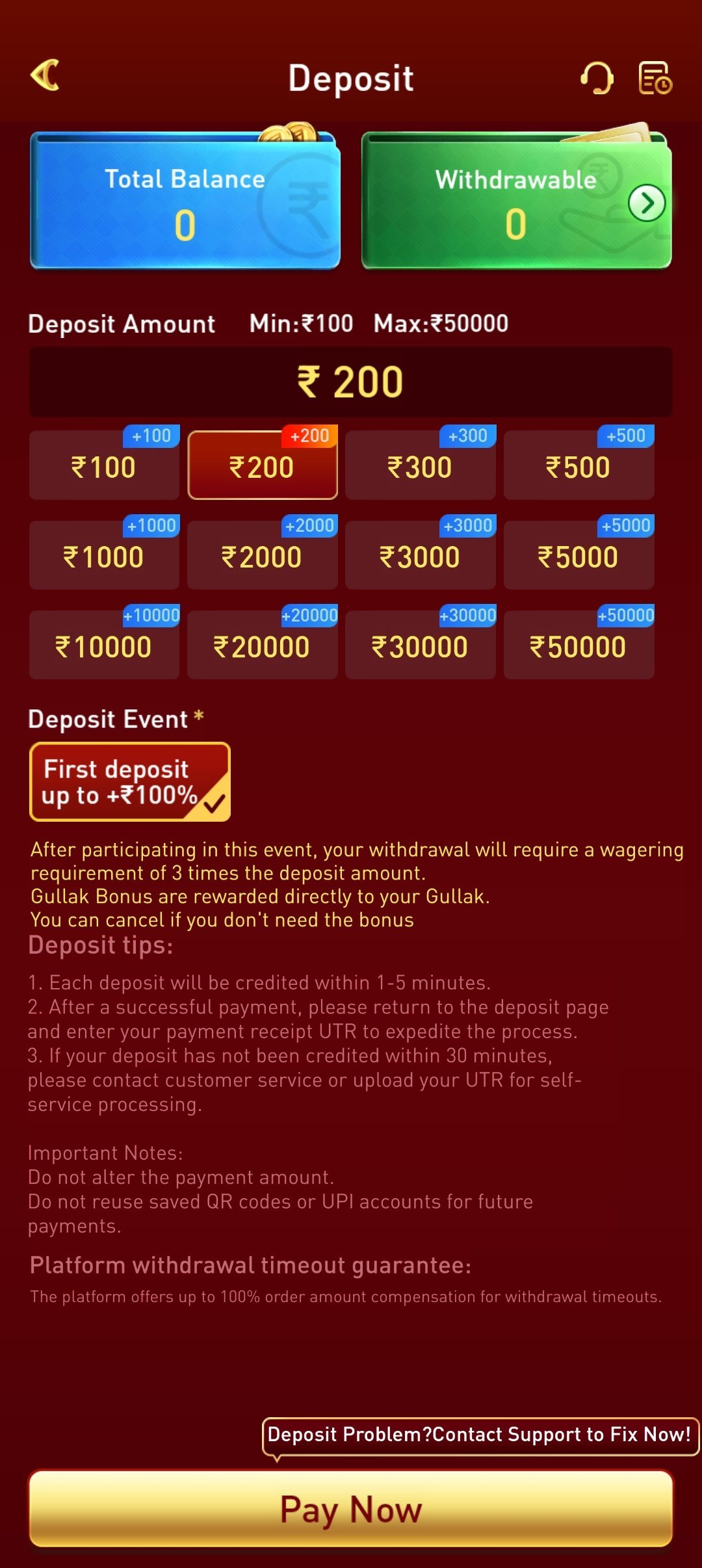 P77 app — Deposit