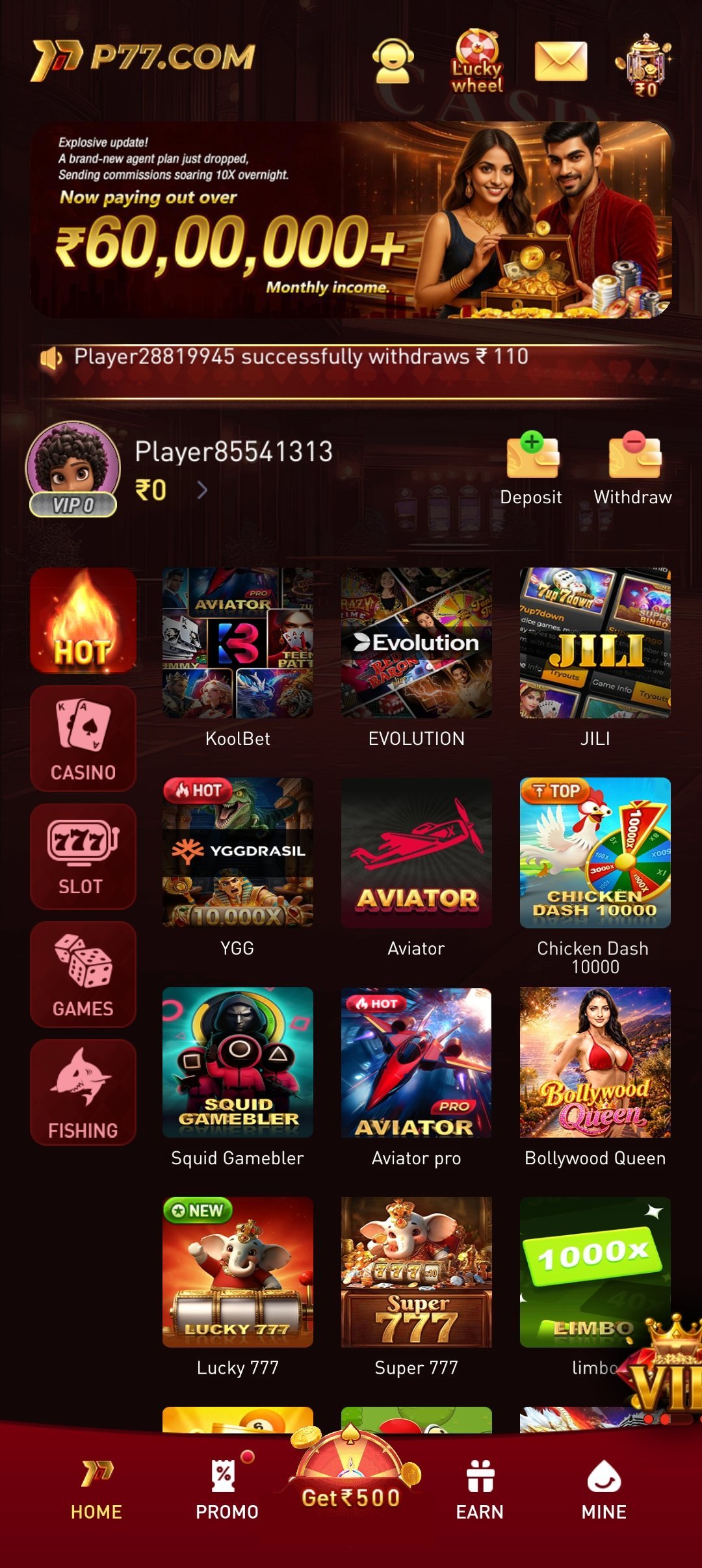 P77 app — Home